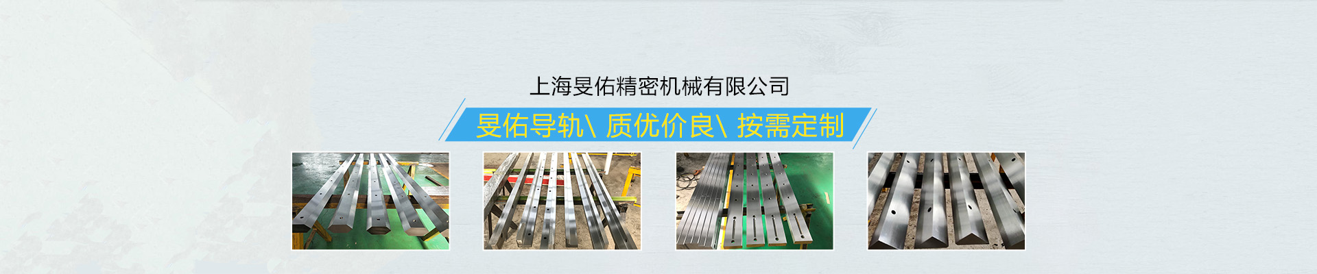 V型导轨,三角导轨,机床导轨